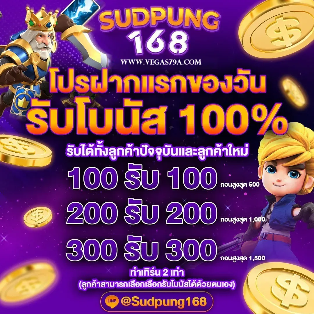 เว็บสล็อต เว็บตรง คืนยอดเสีย