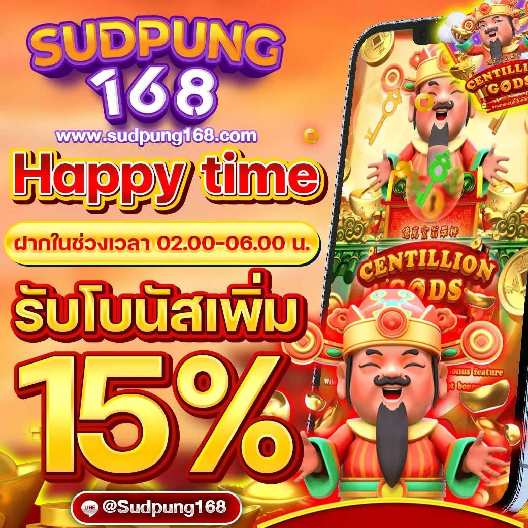 สล็อตเครดิตฟรี มาใหม่