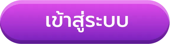 สล็อตเว็บตรง คืนยอดเสีย