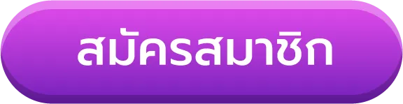 สล็อตเว็บตรง คืนยอดเสีย